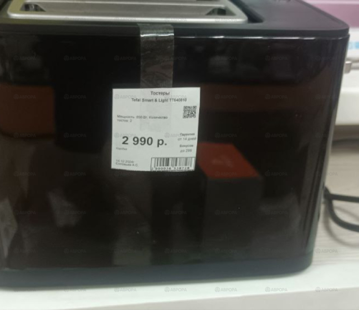 Тостер Tefal Smart & Light TT640810