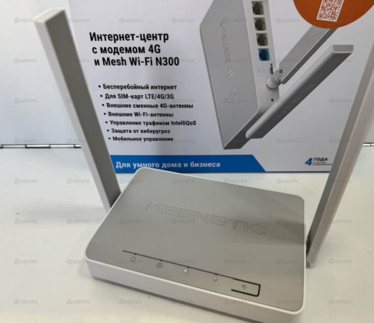 Wi-Fi роутер 3G/4G/5G Keenetic RUNNER 4G KN-2212