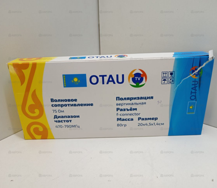 Антенна OTAU HD50