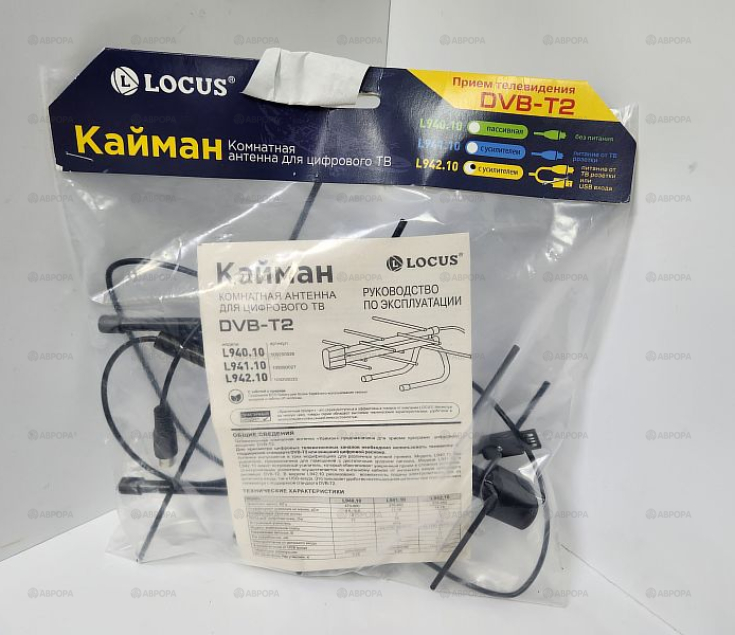 Антенна Locus L 942.10 КАЙМАН