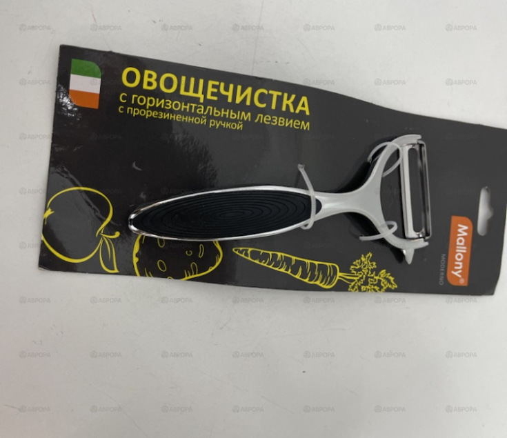 Овощечистка Mallony Экономка