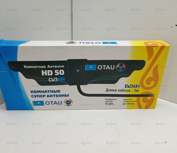 Антенна OTAU HD50