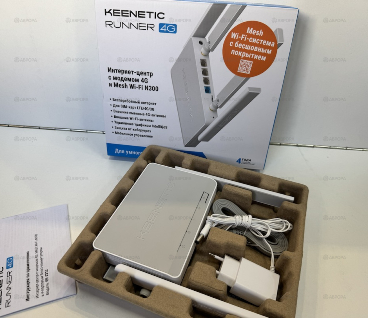 Wi-Fi роутер 3G/4G/5G Keenetic RUNNER 4G KN-2212