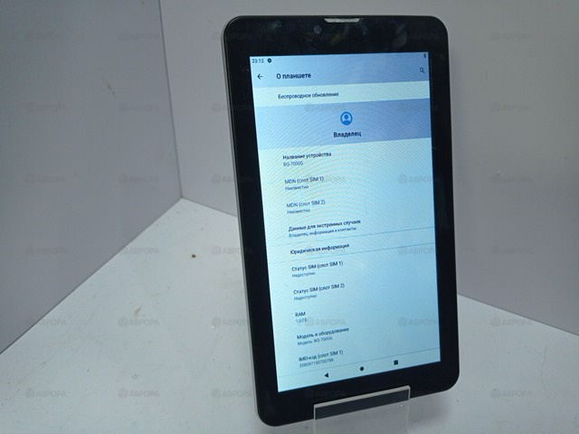 Планшет с SIM-картой BQ 7000G Charm 1/16 GB