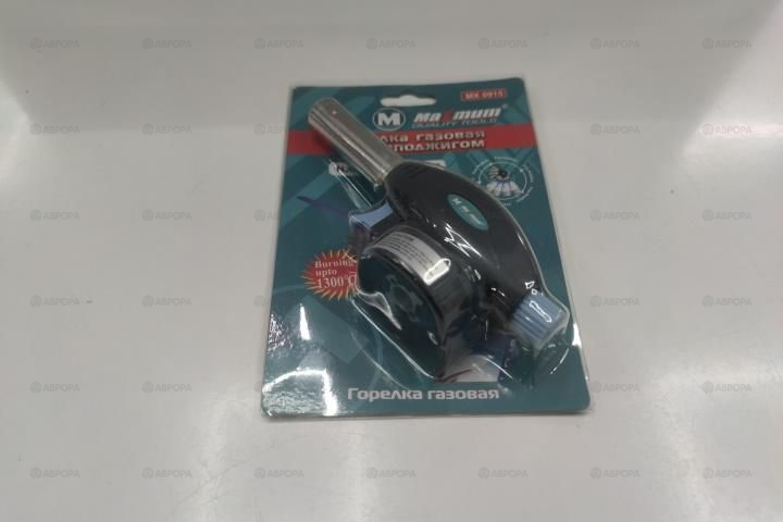 Газовая Горелка MaXmum MX 0915