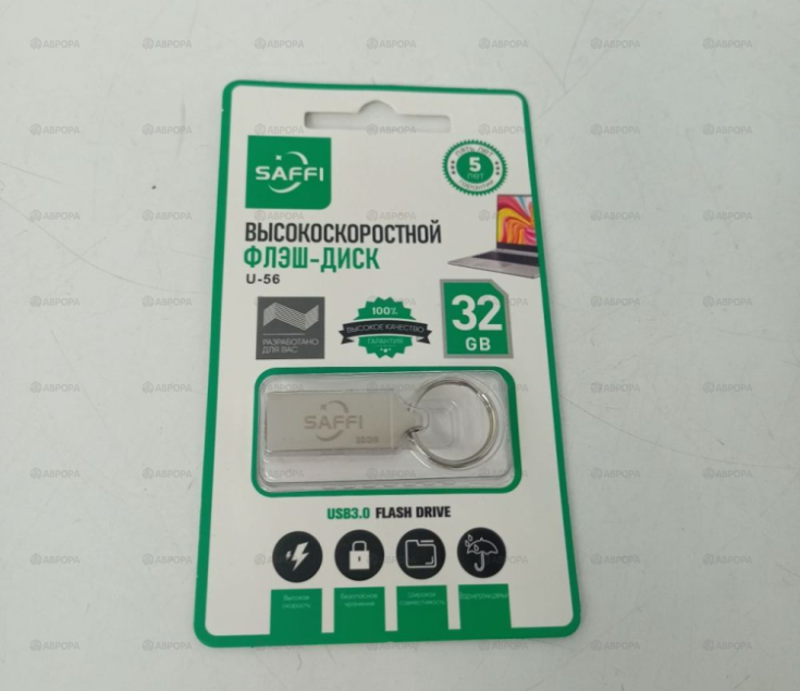 USB флеш накопитель Saffi U-56 32GB