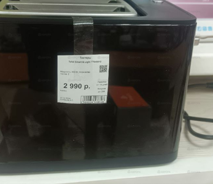 Тостер Tefal Smart & Light TT640810