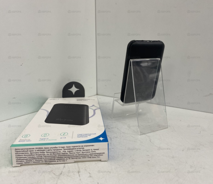 Power Bank Stellarway PWB3 5000mAh