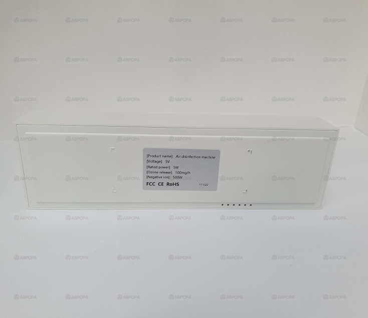 Озонатор Air Purifier No name