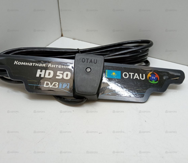 Антенна OTAU HD50