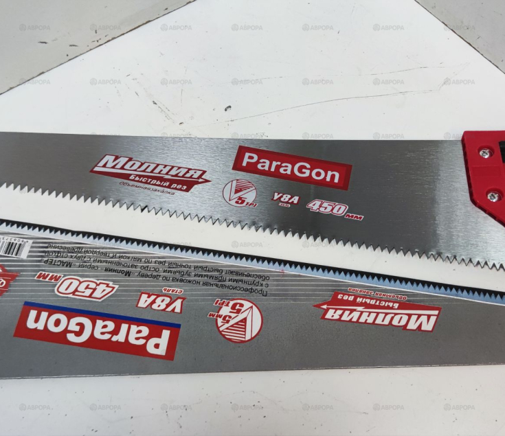 Ножовка по дереву ParaGon 450мм
