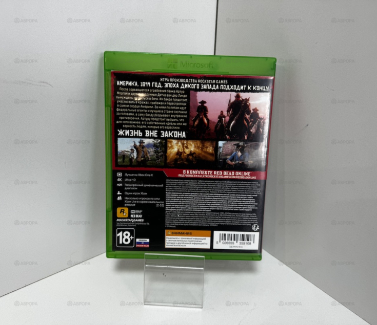 Игровые диски. Xbox One Red Dead Redemption 2