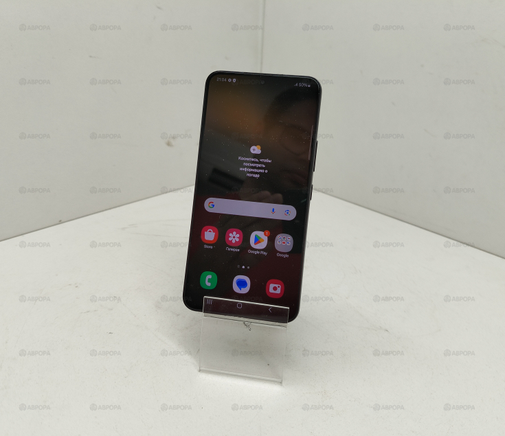 Мобильный телефон Samsung Galaxy S22 8/128 GB