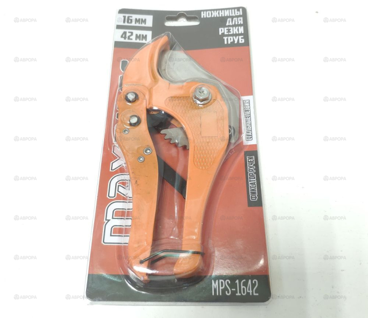 Ножницы для резки пластиковых труб MaxPiler MPS-1642