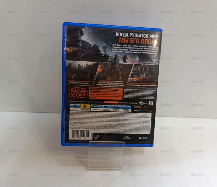 Игровые диски. Sony Playstation 4 Tom Clancy's The Division
