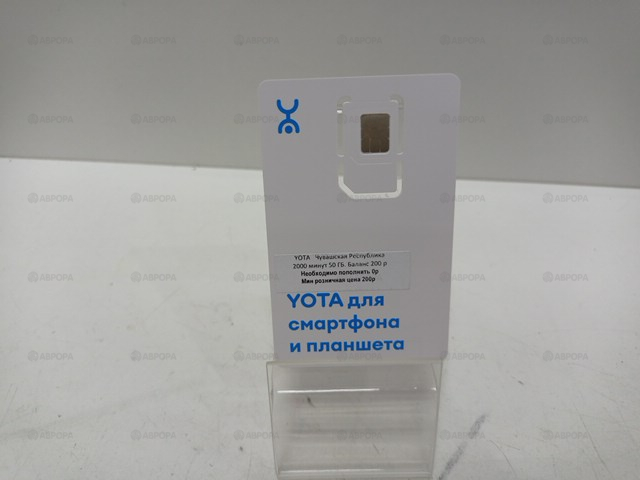Sim-карта Yota 200