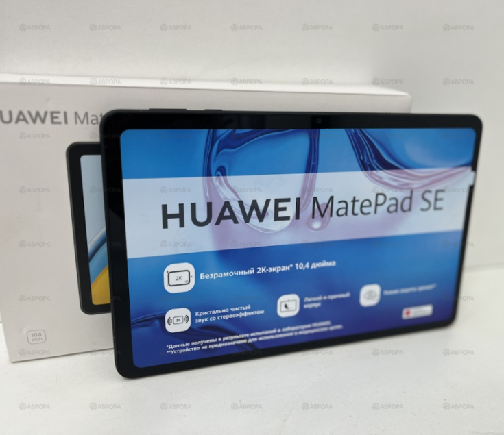 Планшет без SIM-карты Huawei MatePad SE AGS5-W09 3/32GB