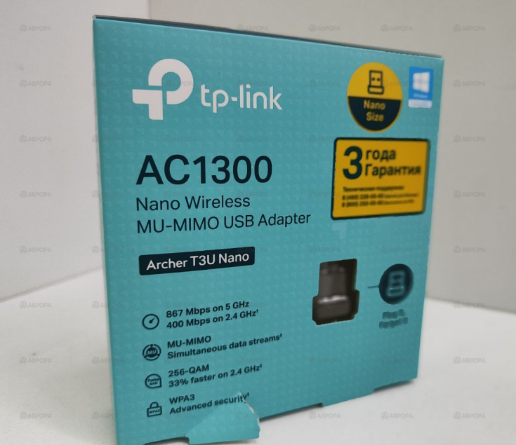 Wi-Fi роутер TP-LINK AC1300