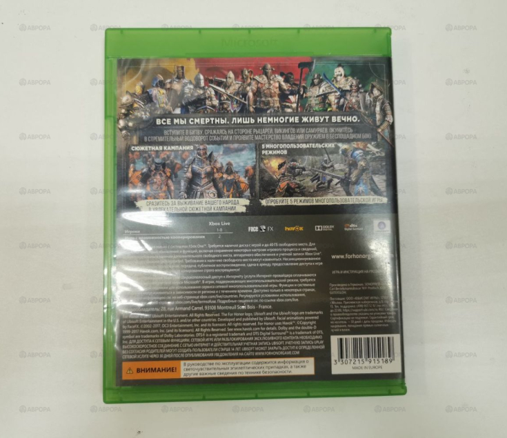 Игровые диски. Xbox One For Honor