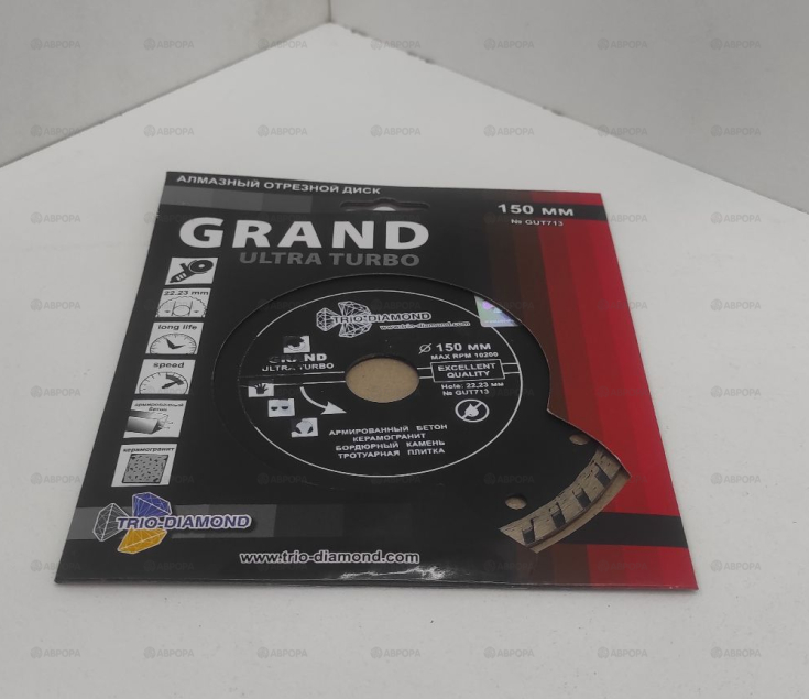 Диски, круги, чашки Grand TRIO-DIAMOND GUT713